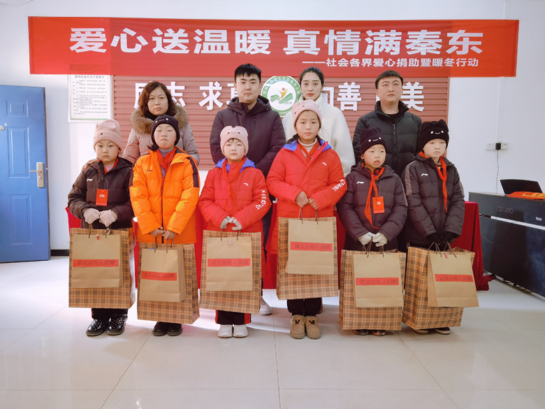 愛(ài)心送溫暖，真情滿(mǎn)秦東