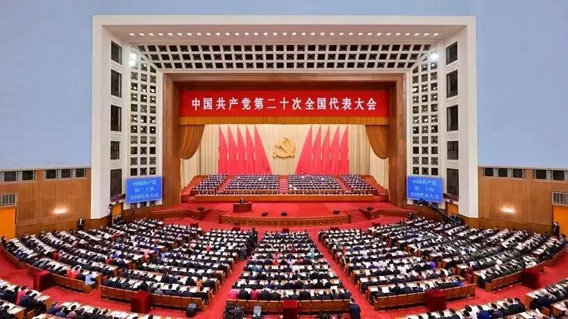 渭南青企聯(lián)會(huì)員關(guān)于收聽(tīng)收看“黨的二十大報(bào)告”心得摘選
